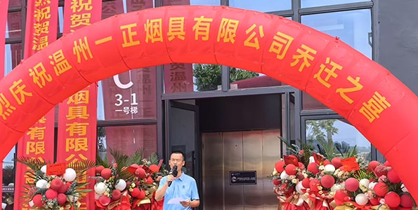 Company to Relocate to New Factory on August 1, 2024